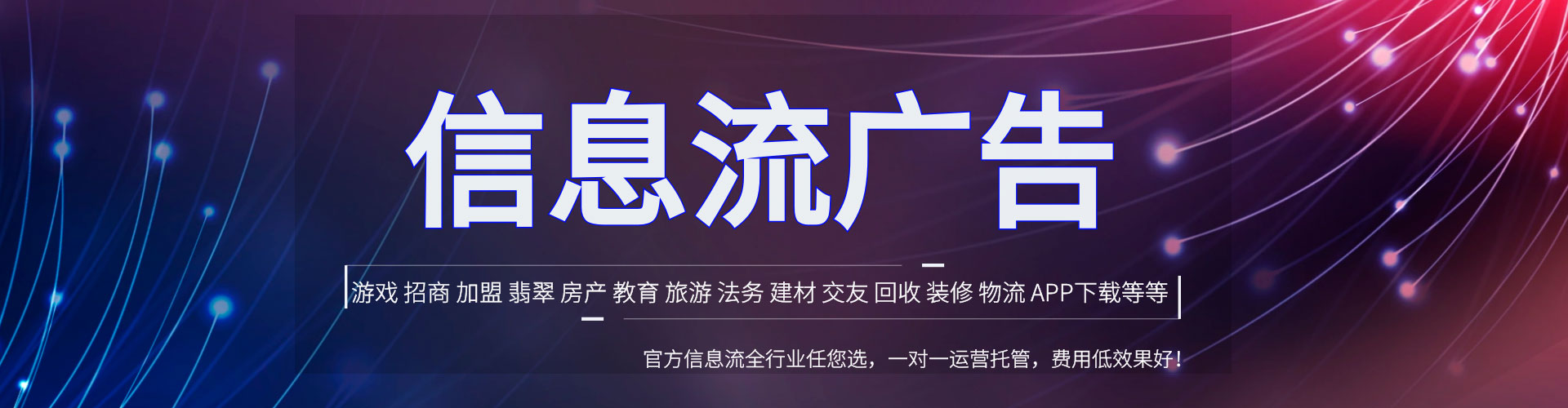 社旗sem怎么做