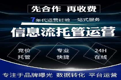 百度平台推广案例：跨界合作创新案例解析