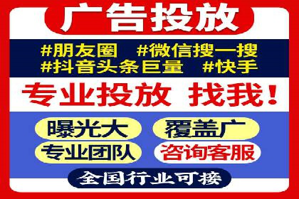 竞价SEM案例解析：快速提升企业知名度案例